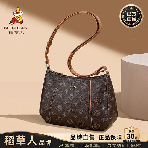 稻草人【官网正品】假一赔十