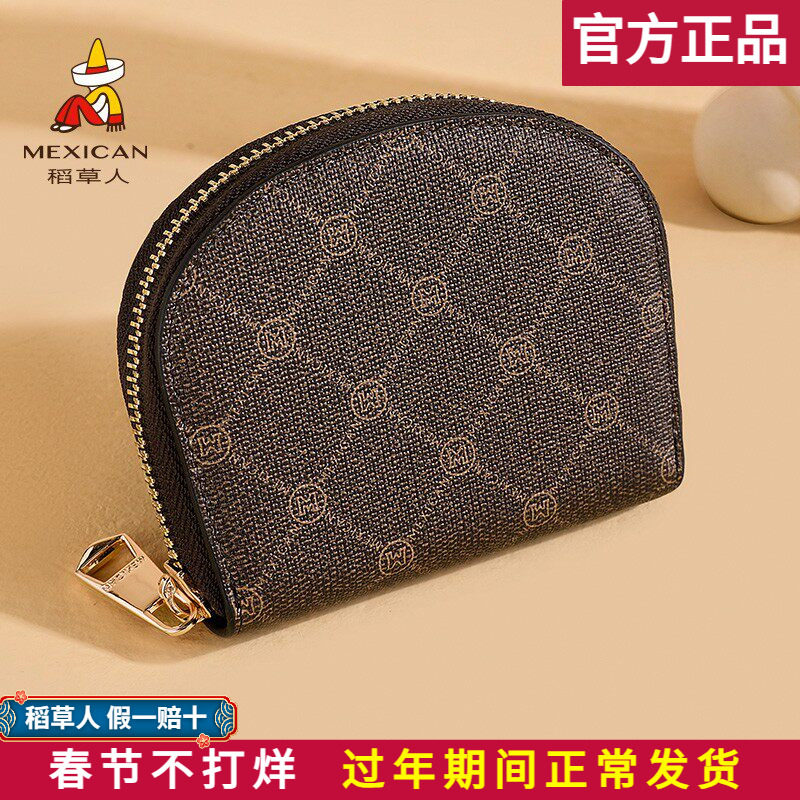 稻草人女士钱包短款印花格纹时尚风琴卡包百搭简约大容量拉链卡包