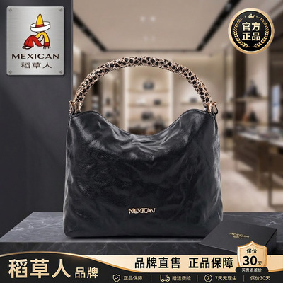 稻草人【官方正品】假一赔十