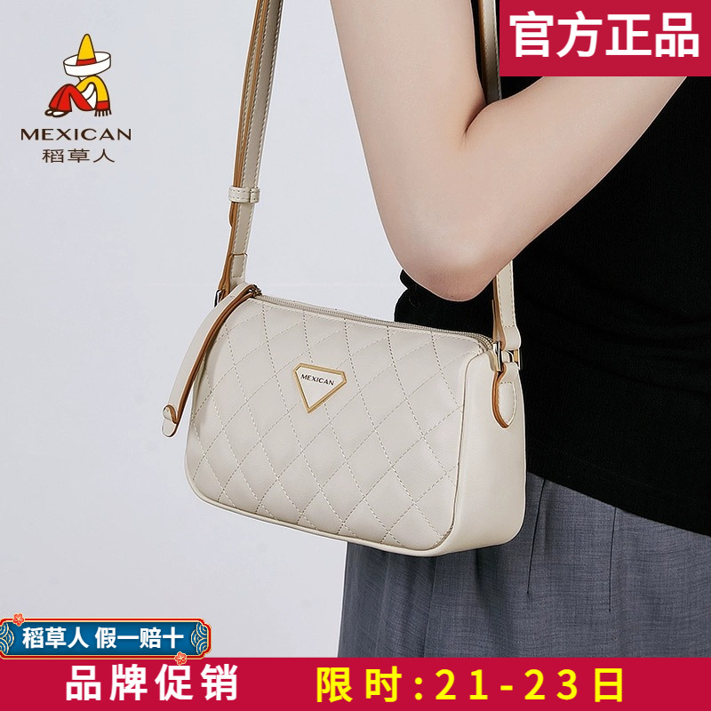 【官方正品】假一赔十稻草人