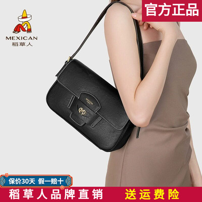 【官方正品】假一赔十稻草人