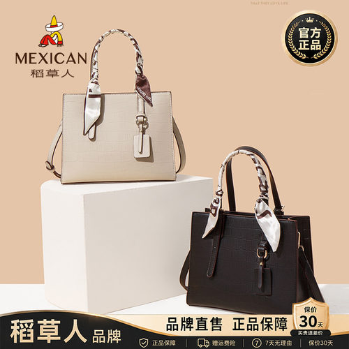 稻草人【官方正品】假一赔十