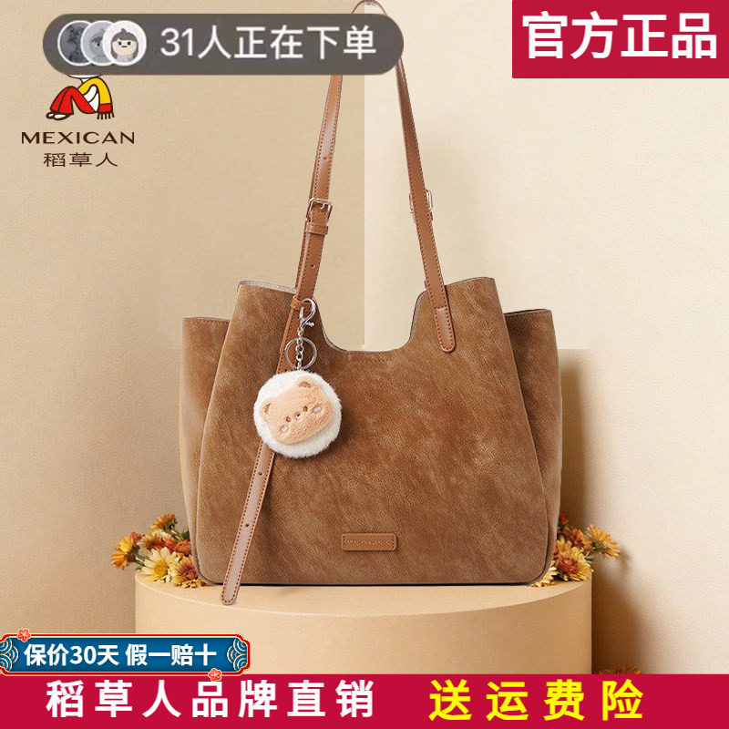 稻草人包包女2026新款时尚百搭休闲通勤大容量托特包单肩斜挎女包