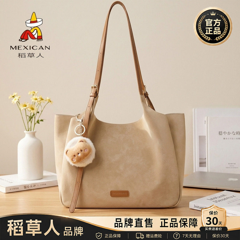 稻草人包包女包2026新款大容量单肩包休闲百搭简约斜挎托特包正品