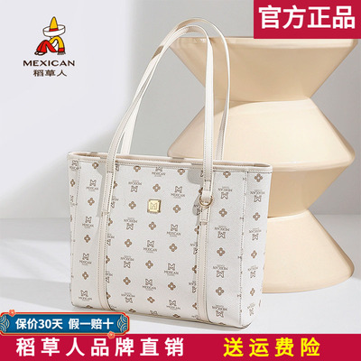 【官方正品】假一赔十稻草人