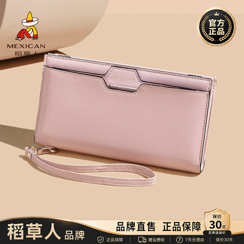 稻草人【官方正品】假一赔十