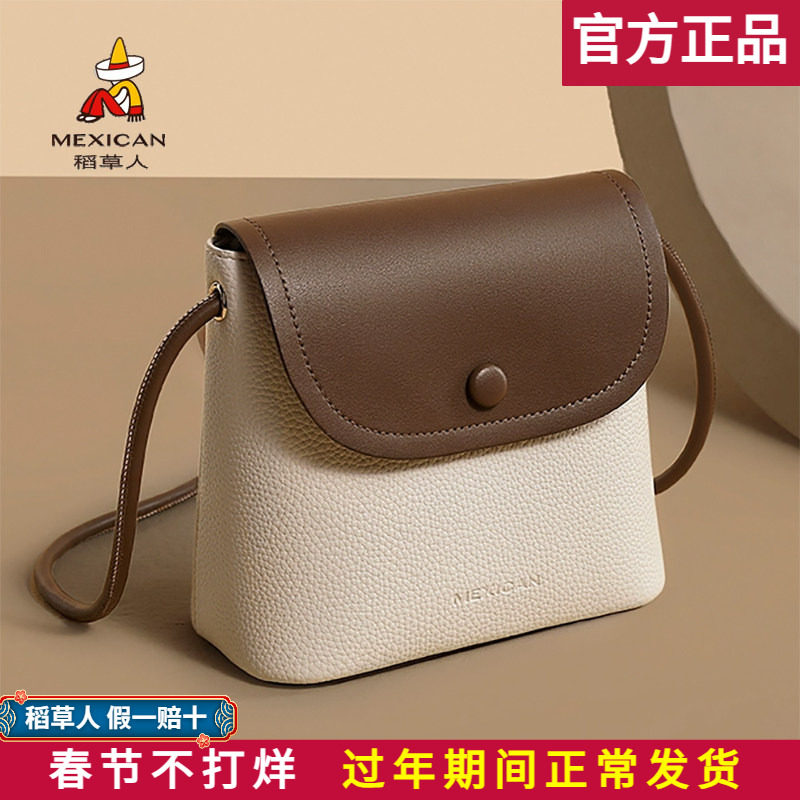 稻草人包包女包2026新款时尚单肩包手机包撞色小包女士斜挎包正品