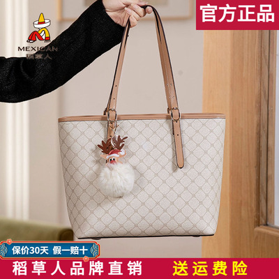 稻草人【官方正品】假一赔十