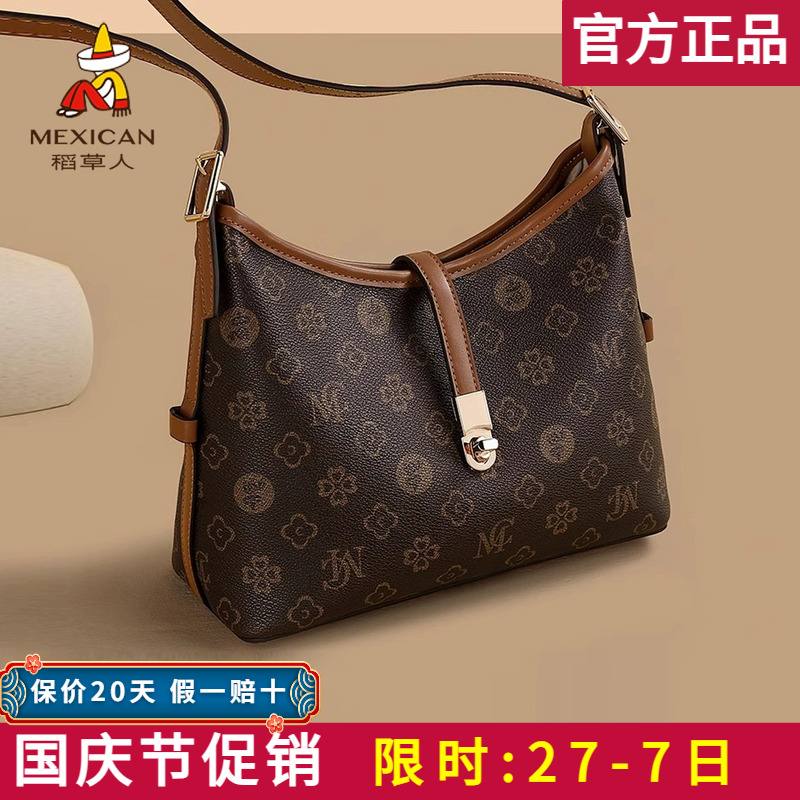 【官方正品】假一赔十稻草人