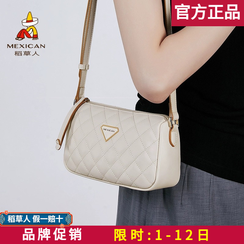 【官方正品】假一赔十稻草人