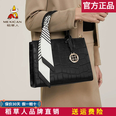 稻草人包包女包2026新款简约丝巾手提包斜挎包大气中年妈妈包正品