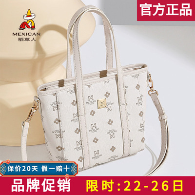 【官方正品】假一赔十稻草人