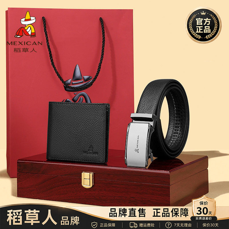 稻草人【官方正品】假一赔十