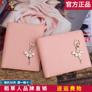 稻草人钱包女短款真皮女包2026新款头层牛皮薄款纯牛皮可爱钱夹潮