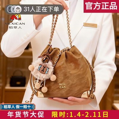 稻草人【官方正品】假一赔十