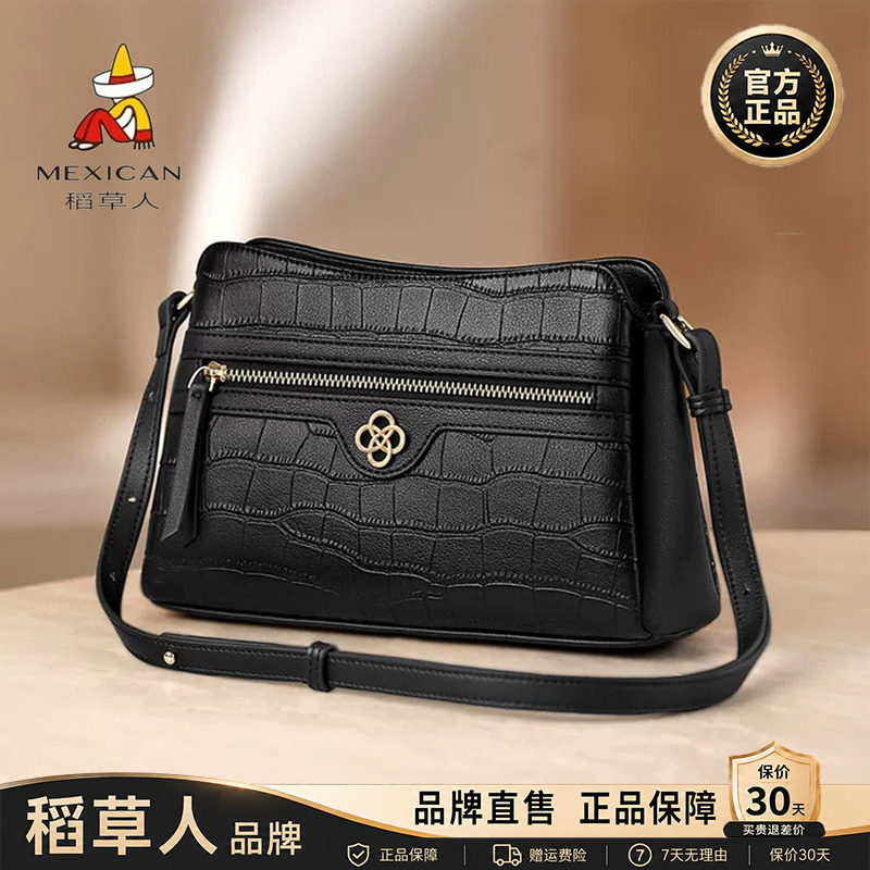 稻草人【官方正品】假一赔十