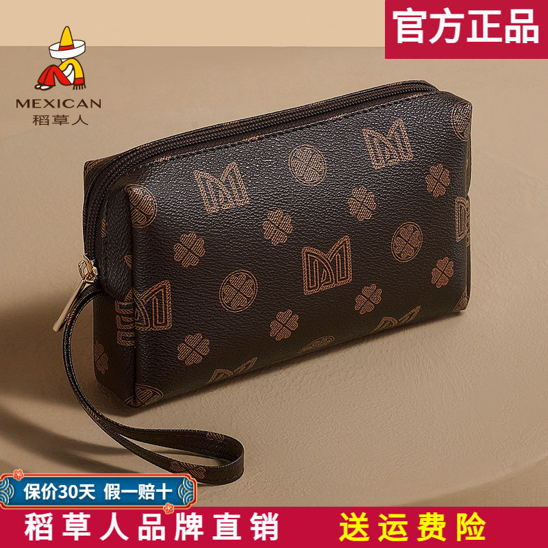 稻草人正品手拿包女士2026新款经典撞色零钱包手机包时尚便携小包