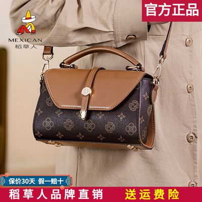 稻草人【官方正品】假一赔十