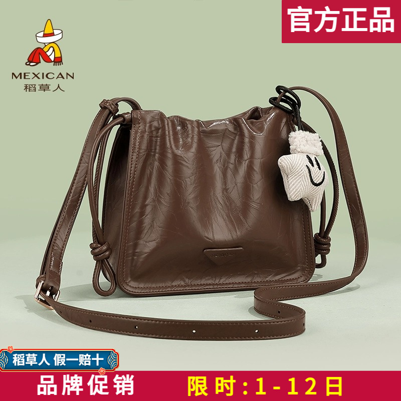 【官方正品】稻草人品牌直售