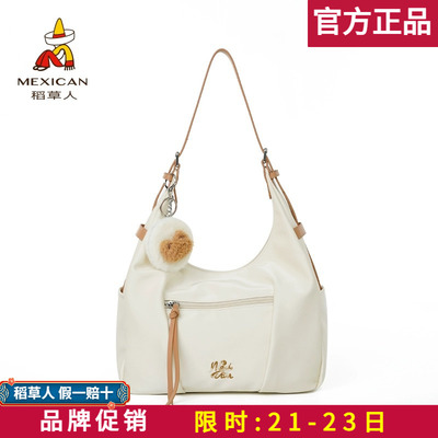 【官方正品】假一赔十稻草人