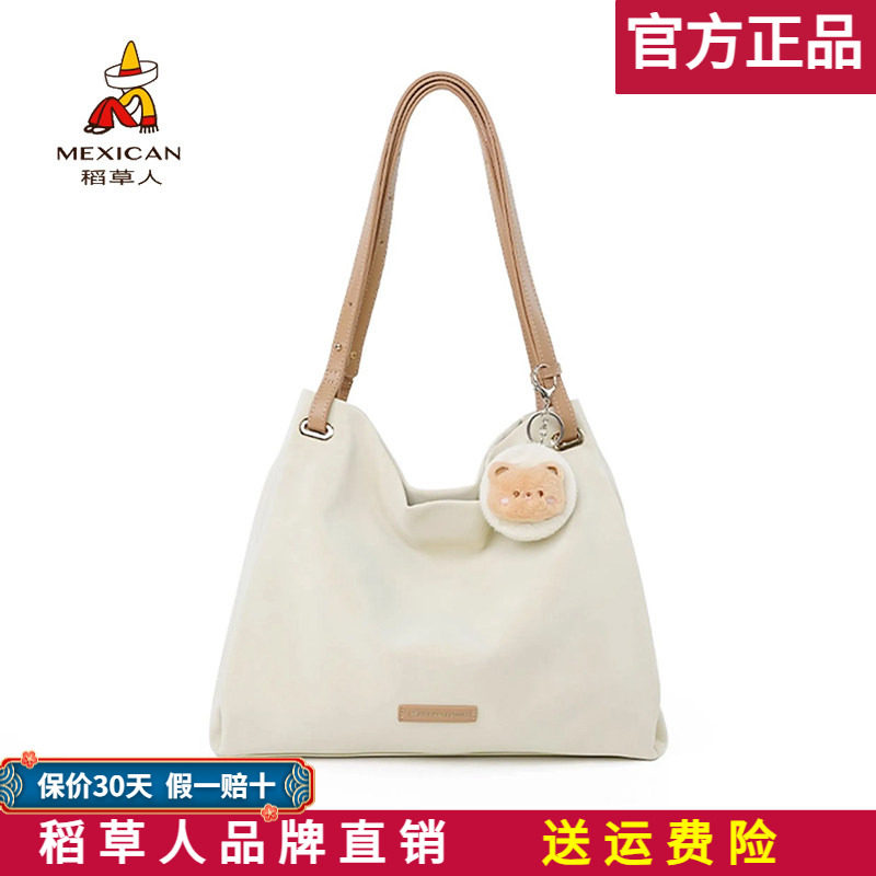 稻草人包包女包2026新款时尚单肩包挂件托特包百搭女士手提包正品