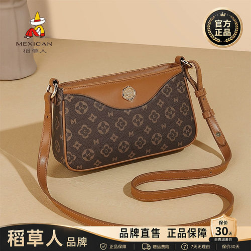 【官方正品】假一赔十稻草人