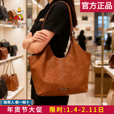 稻草人【官方正品】假一赔十