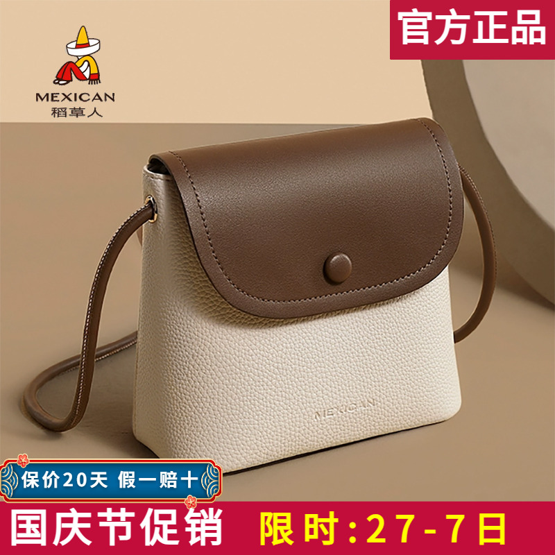 【官方正品】假一赔十稻草人