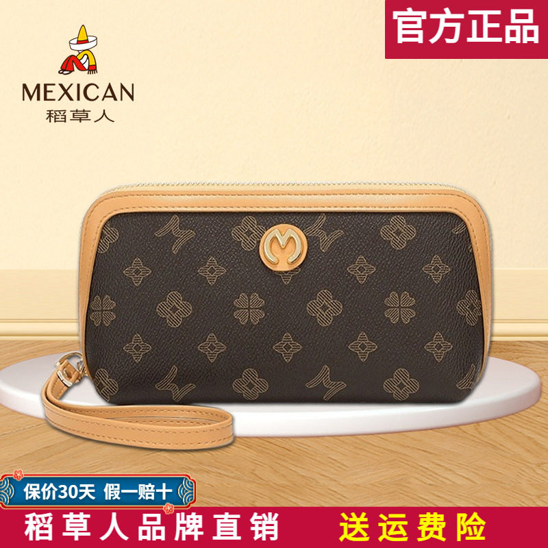 稻草人手包女2026新款复古撞色手拿包高级感多功能零钱包手机小包