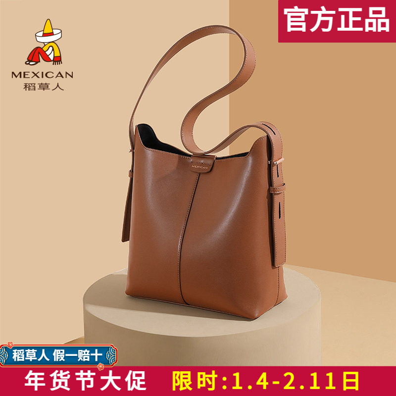 稻草人包包女包2026新款水桶包大容量单肩包百搭通勤斜挎包手提包