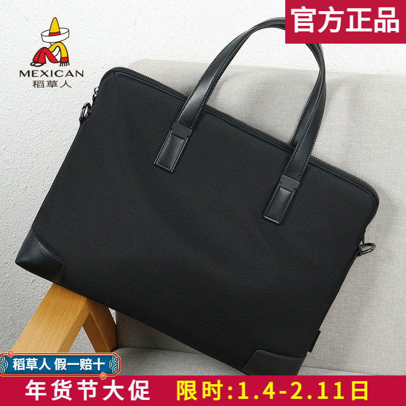 稻草人帆布手提包男商务包休闲电脑包轻便斜挎包牛津纺简约公文包