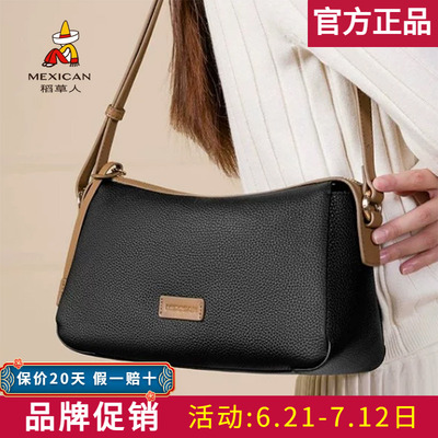 【官方正品】假一赔十稻草人