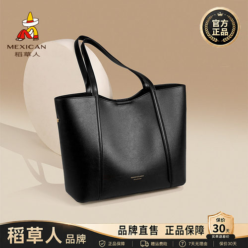 【官方正品】假一赔十稻草人