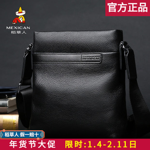 稻草人正品男包头层牛皮单肩包真皮背包男士斜跨包包商务休闲包袋