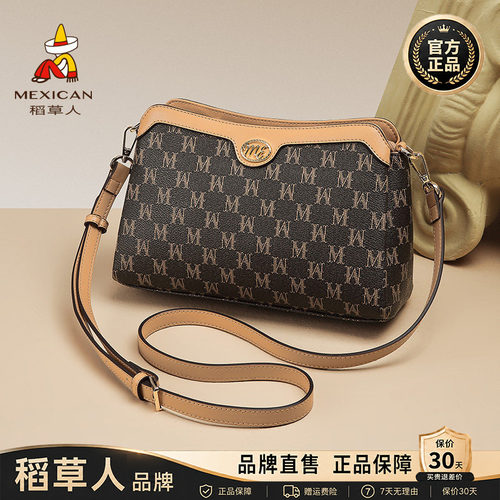 稻草人直售正品保障假一赔四