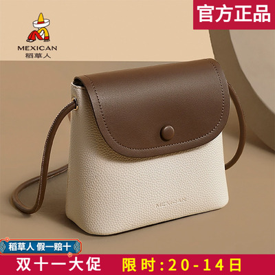 【官方正品】假一赔十稻草人
