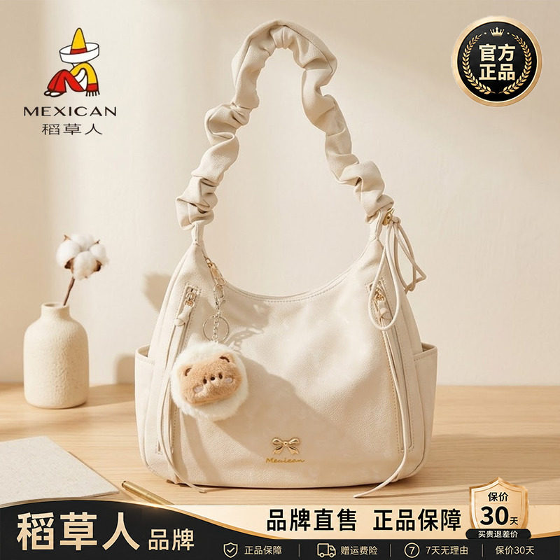 稻草人【官方正品】假一赔十