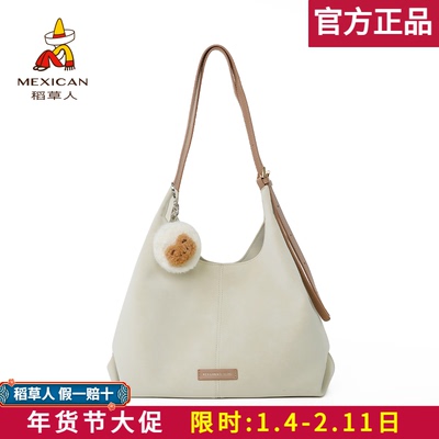 稻草人【官方正品】假一赔十