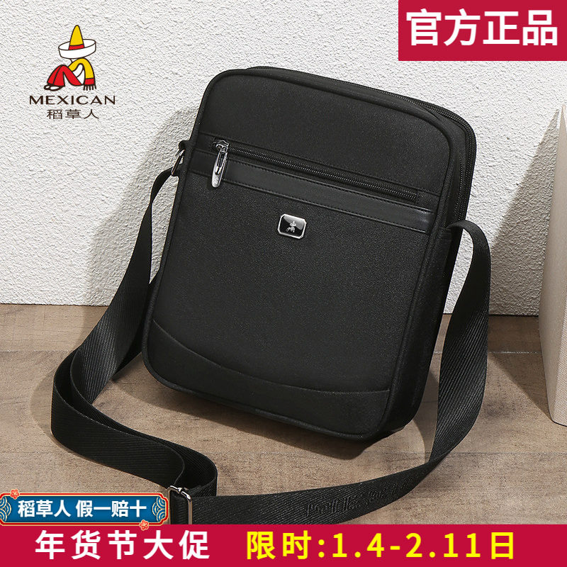 稻草人男包单肩包男士斜挎包包牛津布休闲商务单肩包帆布包小背包