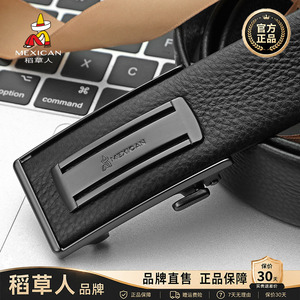稻草人【官方正品】假一赔十