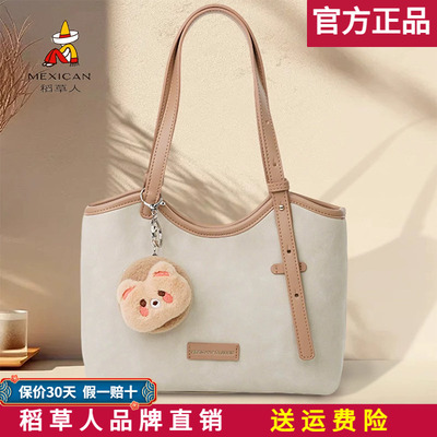 【官方正品】假一赔十稻草人