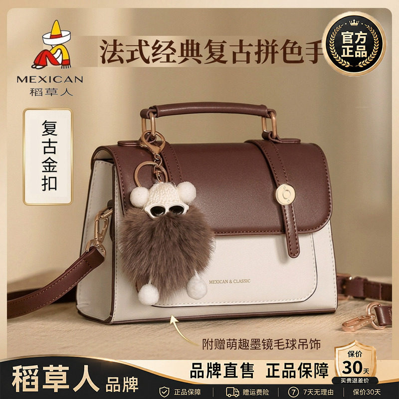 稻草人【官方正品】假一赔十图片