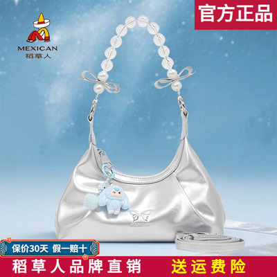 【官方正品】假一赔十稻草人