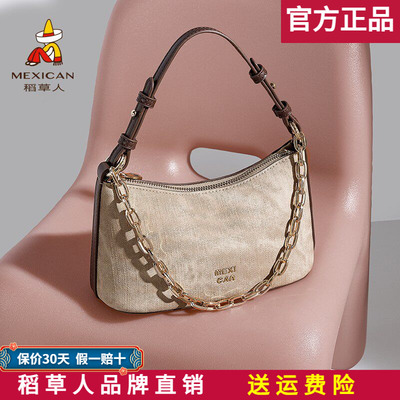 稻草人【官方正品】假一赔十