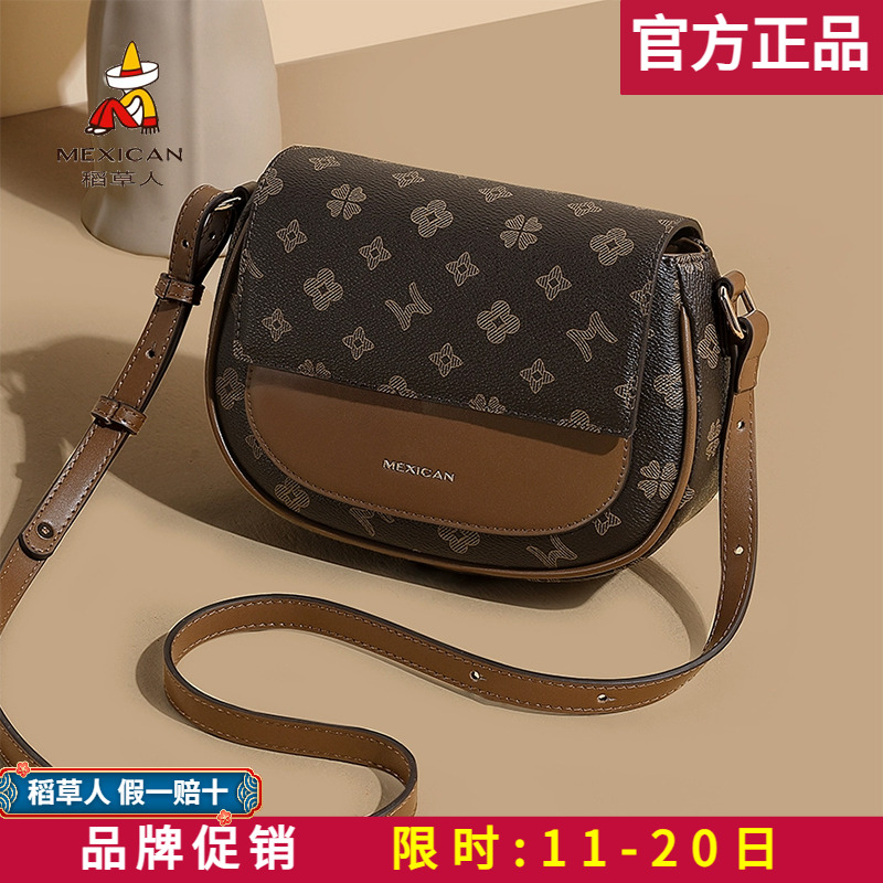 【官方正品】假一赔十稻草人