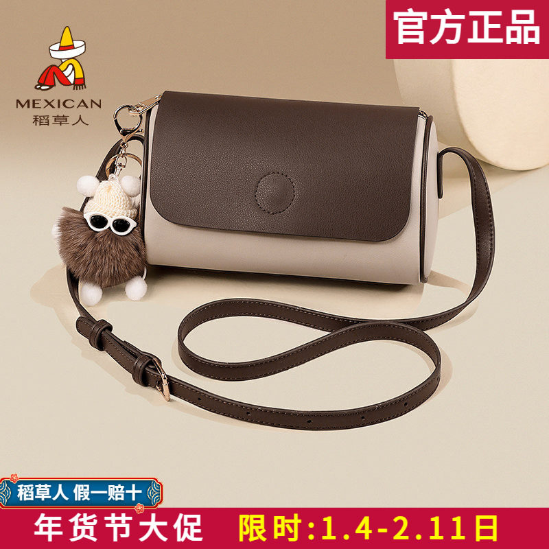 稻草人包包女包2026新款简约女款单肩包高级感小包真皮斜挎包正品