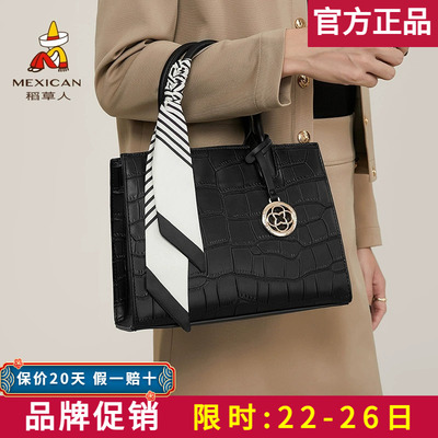 稻草人包包女包2025新款简约丝巾手提包斜挎包大气中年妈妈包正品