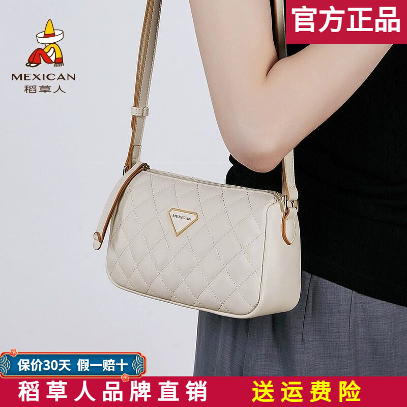 稻草人包包女包2026新款小包时尚单肩包菱格小香风百搭斜挎包正品