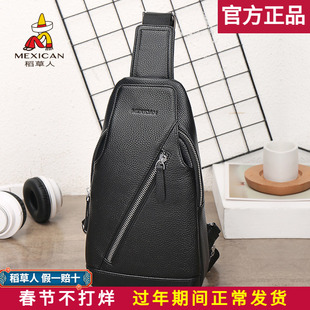 稻草人正品2026新款胸包男包真皮斜挎包牛皮运动休闲单肩背包潮牌