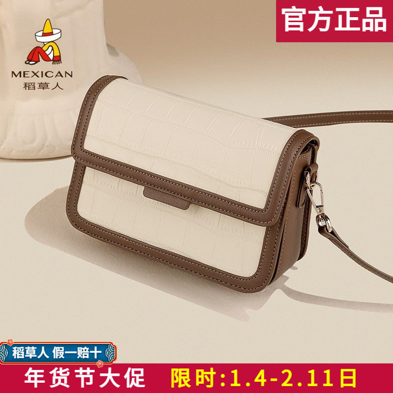 稻草人真皮女包2026新款包包今年流行小方包单肩包时尚斜挎包正品,箱包皮具/热销女包/男包,通用款女包,淘宝优惠券,粉丝福利购,淘宝优惠卷